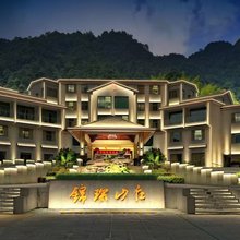 三清山锦琛山庄(东部金沙索道店)