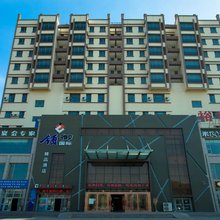 精河领御国际精品酒店