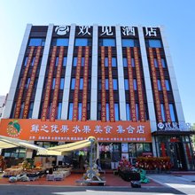 银川欢见酒店(宁夏博物馆新华西路店)