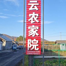 漠河小云农家院