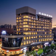 云朵槑凯亚酒店(会昌戏剧小镇壹然广场店)