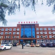 丹东龙苑温泉假日酒店