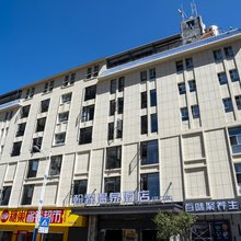 翰霖温泉酒店(名门店)