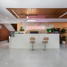 润港商务酒店(岗李比亚迪厂区店)