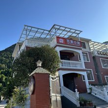 觅家小筑民宿