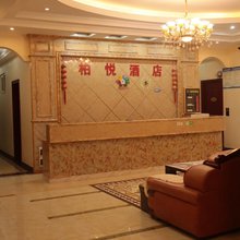 毕节柏悦酒店