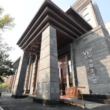 水裹汤泉酒店(金元宝滨海国际购物中心店)