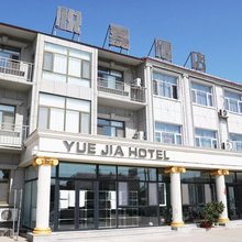 天津悦嘉快捷酒店