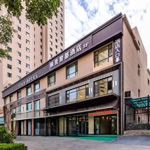 颐景黎都酒店(兰州国际会展中心马拉松公园店)