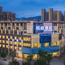 安宁悦庭酒店(砂之船奥特莱斯店)