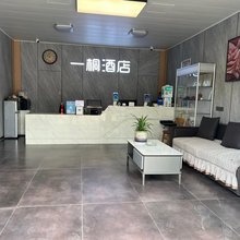 一桐商务酒店(全椒县十字镇店)