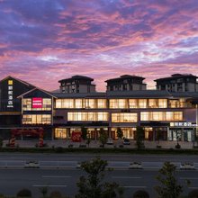 新熙酒店(绩溪高铁北站店)