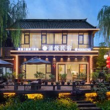 清悦民宿(长寿菩提古镇店)