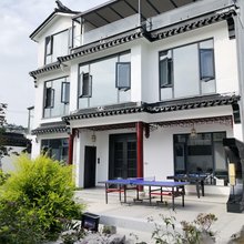 芸涧·幸福里民宿