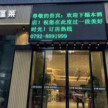 九江八千蓬莱酒店