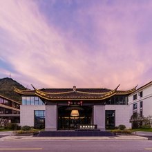 石台且漫度假酒店