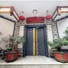 长汀城南晓院民宿(汀州古城夜游汀江店)
