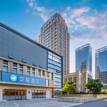 汉庭酒店(桐乡乌镇大道店)