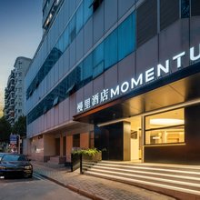 慢里酒店MOMENTUM(武汉江滩江汉路步行街店)