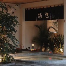 厦门汤也温泉民宿(同安店)
