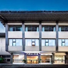 户部山云舍(苏宁广场店)