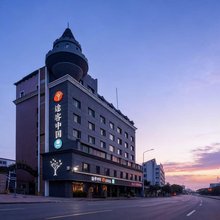 途客中国HOTEL酒店(温州印象南塘店)
