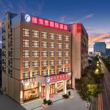 维爱思国际酒店(小榄东升轻轨站店)