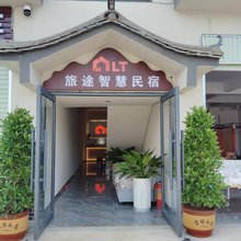 思茅区旅途智慧民宿(普洱高铁站店)
