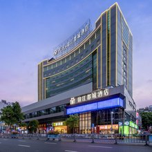 三明三元区锦江都城酒店