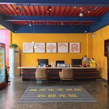 尚岸乐家酒店(石家庄火车站西美花街店)