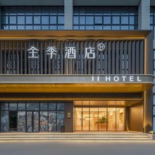 全季酒店(广州增城新塘站店)