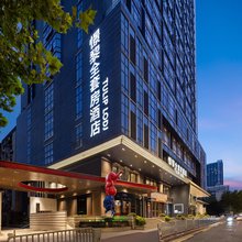 憬黎全套房酒店(武汉江汉路武胜路地铁站店)