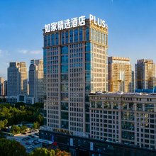 如家精选酒店(烟台大学国际博览中心店)