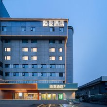 海友酒店(郑州二七万达京广南路店)