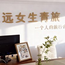 觅远女生青旅(南昌火车站八一广场店)