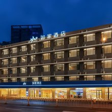 如家·neo(昆明火车站拓东体育中心店)