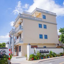 湄洲岛漪澜小院民宿(魟鼻尾沙滩店)