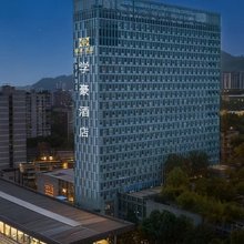 重庆学豪酒店(工商大学轻轨站店)