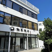 湄洲岛柏禾院子.海景民宿(莲池澳沙滩店)