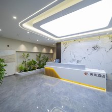 太原美宸酒店(山西白求恩医院店)