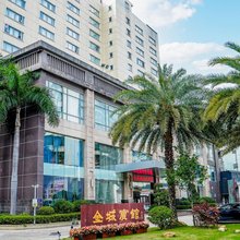 广州金城宾馆