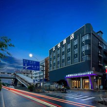 云悦酒店(阳台山东地铁站店)