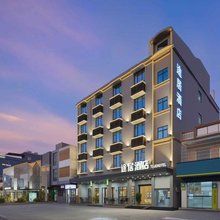 途居酒店(海棠湾林旺夜市店)