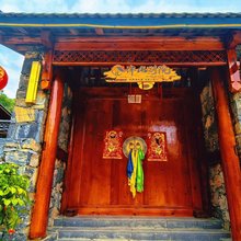 伴山别院