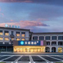 汉庭酒店(栾川老君山景区店)