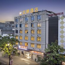 欢朋酒店