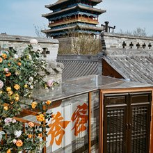 瑞应长春温泉民宿(忻州古城店)