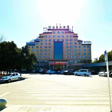 平舆·温泉大酒店(舆新广场店)