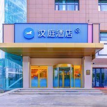 汉庭酒店(兰州西客站糖酒市场店)