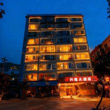 永善马楠兴隆大酒店